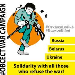 ObjectWarCampaign – Solidarity with all those who refuse war!